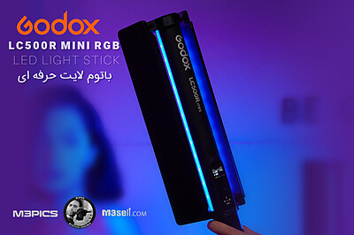  نور باتومی گودکس Godox LC500R Mini RGB LED Light Stick