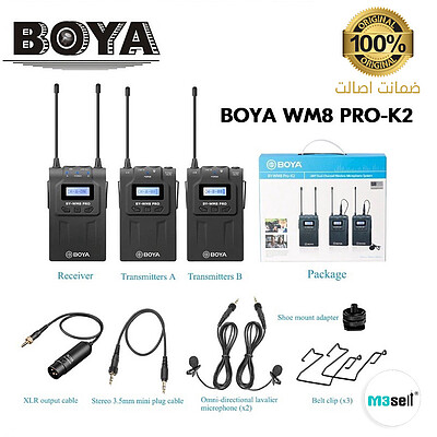 میکروفون وایرلس هاش اف BOYA BY-WM8 Pro-K2 دو کاناله ( اصلی )