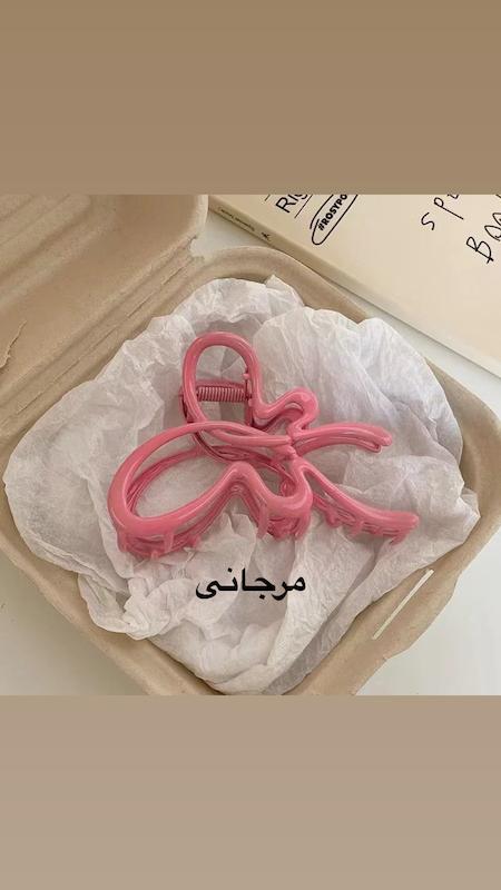 پروانه فلزی 🦋