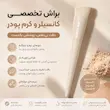 براش تکی کرم پودر شیگلم Sheglam مدل Skinfinite Foundation Brush