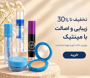 مینتیک