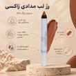 رژ لب مدادی ضدآب ژاکسی (Juxi) – مدل Moisturizing Lip Crayon با ماندگاری بالا