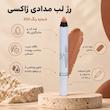 رژ لب مدادی ضدآب ژاکسی (Juxi) – مدل Moisturizing Lip Crayon با ماندگاری بالا