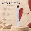 رژ لب مدادی ضدآب ژاکسی (Juxi) – مدل Moisturizing Lip Crayon با ماندگاری بالا