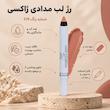 رژ لب مدادی ضدآب ژاکسی (Juxi) – مدل Moisturizing Lip Crayon با ماندگاری بالا