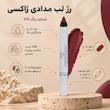 رژ لب مدادی ضدآب ژاکسی (Juxi) – مدل Moisturizing Lip Crayon با ماندگاری بالا