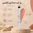 رژ لب مدادی ضدآب ژاکسی (Juxi) – مدل Moisturizing Lip Crayon با ماندگاری بالا