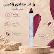 رژ لب مدادی ضدآب ژاکسی (Juxi) – مدل Moisturizing Lip Crayon با ماندگاری بالا