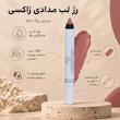 رژ لب مدادی ضدآب ژاکسی (Juxi) – مدل Moisturizing Lip Crayon با ماندگاری بالا