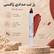 رژ لب مدادی ضدآب ژاکسی (Juxi) – مدل Moisturizing Lip Crayon با ماندگاری بالا