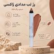 رژ لب مدادی ضدآب ژاکسی (Juxi) – مدل Moisturizing Lip Crayon با ماندگاری بالا