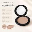 پنکک و پودر فشرده مات‌کننده فارمیراچ ( farmirach Cosmetic) مدل مخملی