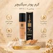 کرم پودر مایع spf 15 سیگنیچر مدل فول کاور شماره F005 مناسب برای انواع پوست حجم 35 میلی‌ لیتر
