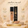 کرم پودر مایع spf 15 سیگنیچر مدل فول کاور شماره F005 مناسب برای انواع پوست حجم 35 میلی‌ لیتر