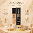 کرم پودر مایع spf 15 سیگنیچر مدل فول کاور شماره F005 مناسب برای انواع پوست حجم 35 میلی‌ لیتر