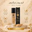 کرم پودر مایع spf 15 سیگنیچر مدل فول کاور شماره F005 مناسب برای انواع پوست حجم 35 میلی‌ لیتر