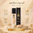 کرم پودر مایع spf 15 سیگنیچر مدل فول کاور شماره F005 مناسب برای انواع پوست حجم 35 میلی‌ لیتر