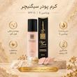 کرم پودر مایع spf 15 سیگنیچر مدل فول کاور شماره F005 مناسب برای انواع پوست حجم 35 میلی‌ لیتر
