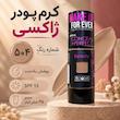 کرم پودر و کانسیلر ۲ در ۱ ژاکسی مدل Long Lasting حجم ۳۵ میلی‌لیتر با SPF15