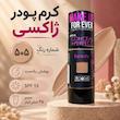 کرم پودر و کانسیلر ۲ در ۱ ژاکسی مدل Long Lasting حجم ۳۵ میلی‌لیتر با SPF15