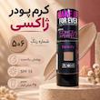 کرم پودر و کانسیلر ۲ در ۱ ژاکسی مدل Long Lasting حجم ۳۵ میلی‌لیتر با SPF15