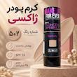 کرم پودر و کانسیلر ۲ در ۱ ژاکسی مدل Long Lasting حجم ۳۵ میلی‌لیتر با SPF15