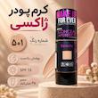 کرم پودر و کانسیلر ۲ در ۱ ژاکسی مدل Long Lasting حجم ۳۵ میلی‌لیتر با SPF15
