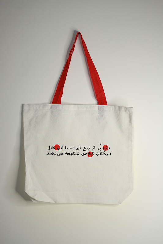 توت بگ شکوفه گیلاس