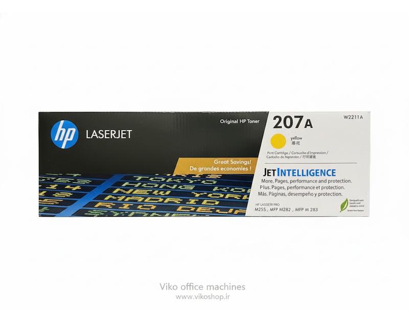 کارتریج رنگی  HP 207A- رنگ زرد 