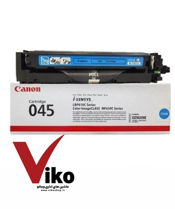 کارتریج لیزری کانن رنگ آبی Canon 045