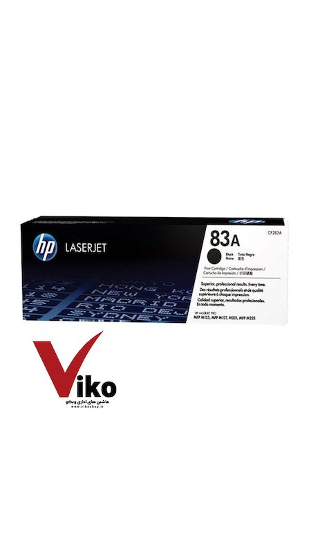 کارتریج لیزری اچ پی HP 83A