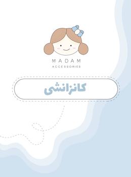 کانزانشی