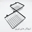 استند نظم دهنده ظروف بالای سینک ایساتیس(آبچکان ایستاده )