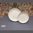 سرویس غداخوری ۳۰ پارچه کِلارا مدل سرامیکی(کیفیت درجه یک)