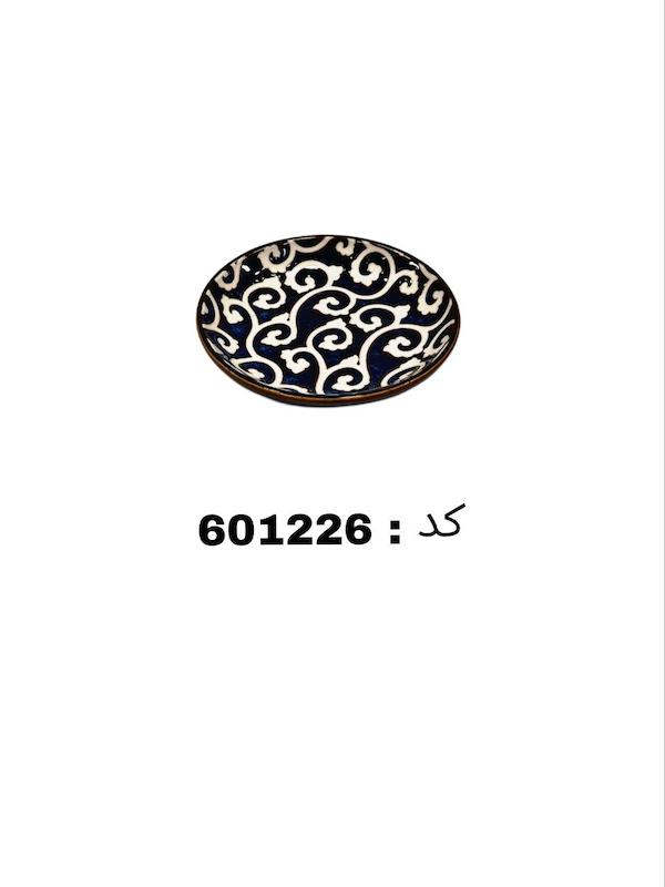 بشقاب گرد برند دنی هوم (2 عدد )