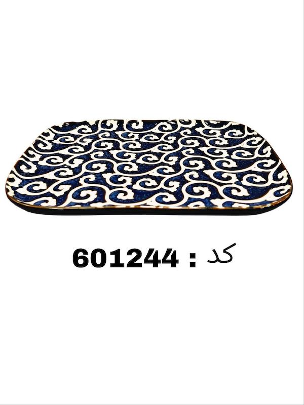 ظرف مستطیل برند دنی هوم( 23*15.5*1.5 کد 601244)