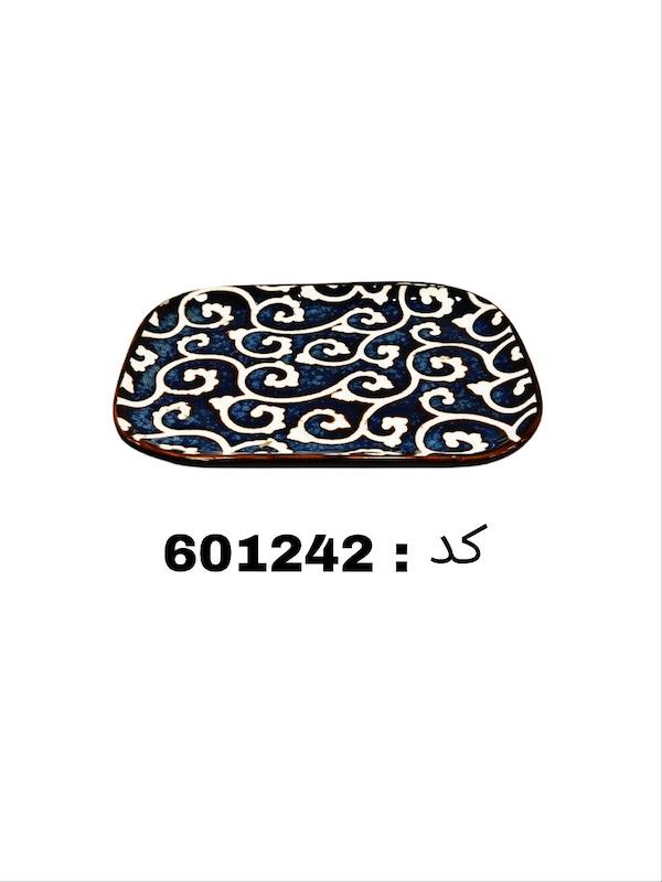 دنی هوم ظرف مربع (12.7*12.7*2 کد 601242)