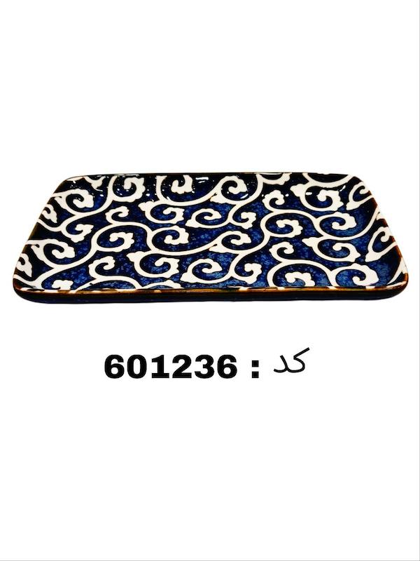 ظرف مستطیل دنی هوم(18*9.7*2 کد 601236)