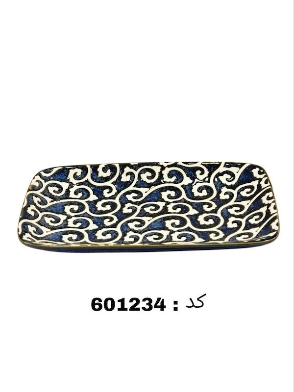  رولت خوری مستطیل برند دنی هوم  (22.5*12.5*2.5 کد 601234)