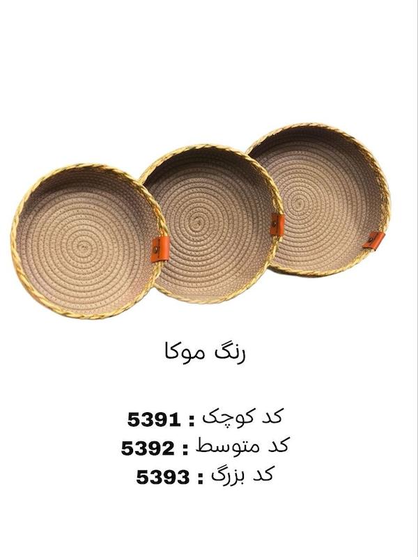 سبد نان حصیری گرد ( ۳ عددی)