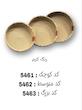 سبد نان حصیری گرد ( ۳ عددی)