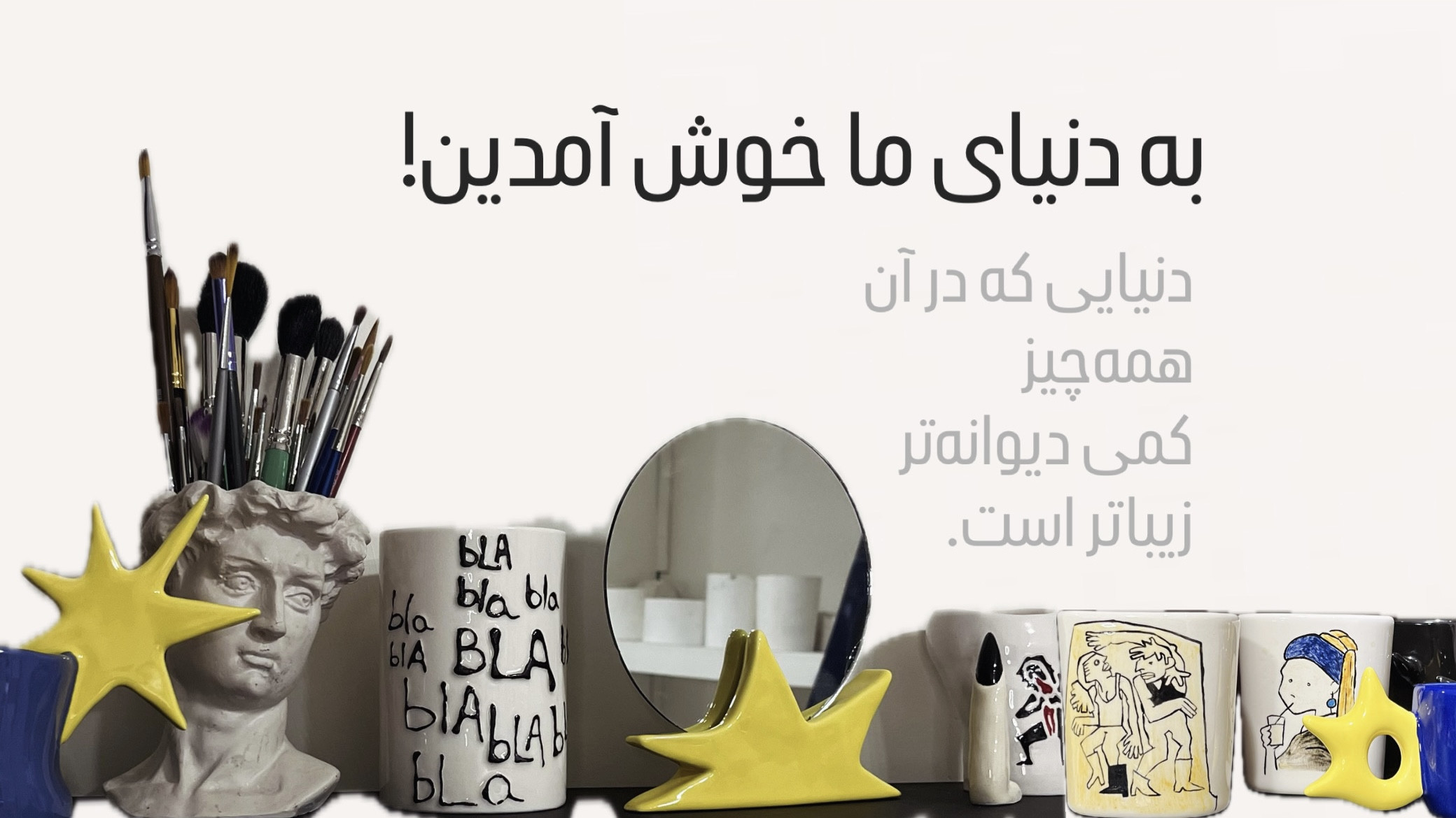 slide-image-undefined