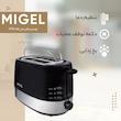 توستر-نان GTO-80 : میگل | Migel