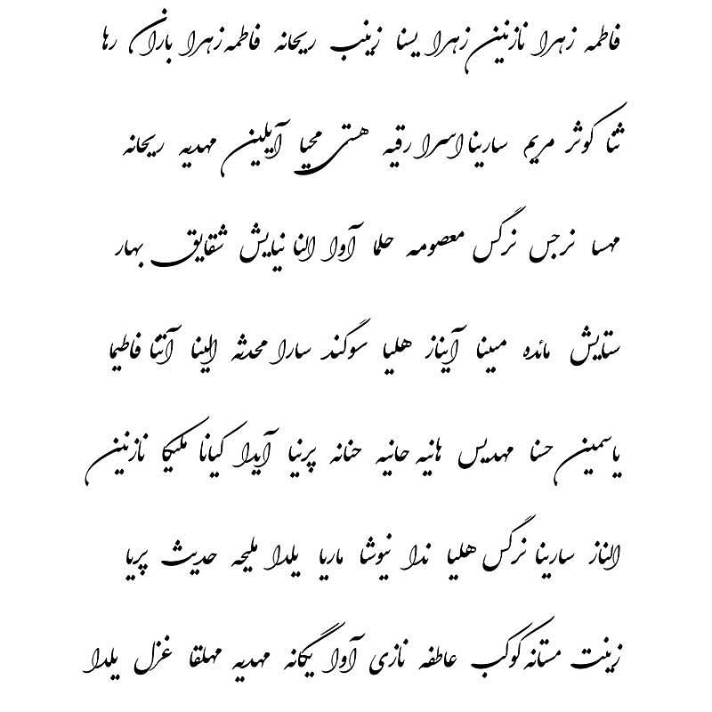 طلق شفاف اسم T100