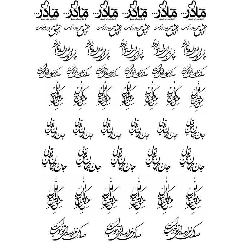 طلق شفاف شعر و مادر T800	