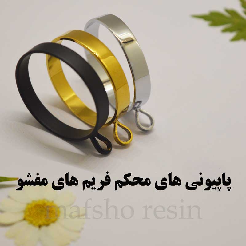 گردنی دایره 4 سانت بی کفه