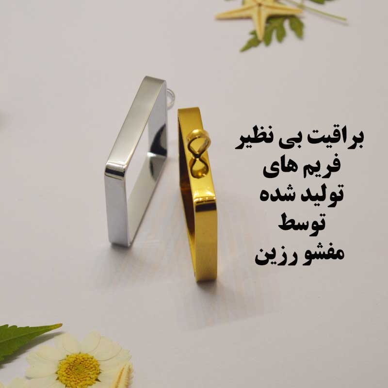 گردنی دایره 4 سانت بی کفه