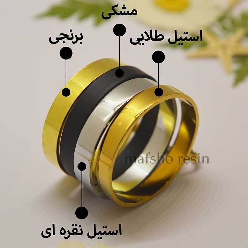 انگشتر بیضی بی کفه