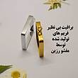 گردنی قلب متوسط بی کفه