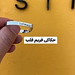 حکاکی روی انواع فریم